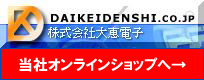 Żҥ饤󥷥å